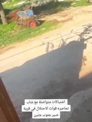 A post by @palestine_live48 on TikTok caption: #fyp #طولكرم 