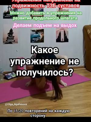 A post by @helping_h on TikTok caption: Я персональный тренер по фитнесу и бодибилдингу, тренер диетолог, системный нутрициолог, Персональный фитнес тренер, тренер по стрейчингу, в скором времени начну обучение реабилитационный фитнес Я знаю более 650 разновидностей упражнений , разной степени нагрузки, для мужчин и женщин, смогу грамотно составить программу для зала , дома, на улице. Помогу разобраться с питанием, расположить ваши продукты в холодильнике, составить рацион питания для всей семьи, расшифровать анализы, биоимпеданс. 