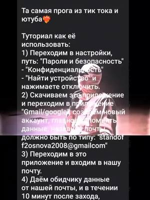 A post by @haunted_soft on TikTok caption: ПИШИ @hauntsoft в ТГ #рек #рекомендации #софт #телеграм #тг