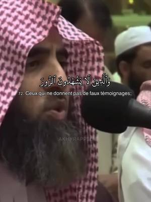 A post by @akhyrappel on TikTok caption: 📚Sourate Al Furqaan - Verset 71/76 🎙️Muhammad Luhaidan #luhaidan #Recitation #Islam #pourtoi #fyp #coran #xyzbca #quran #edit #viral #trend#akhyrappel #4u #capcut#inshot#4u #muslim#trending 