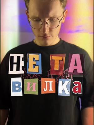 A post by @sane4kaxgod on TikTok caption: #рекомендации 