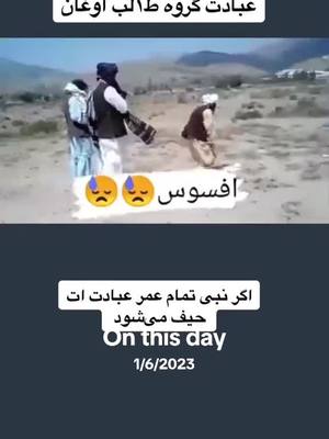 A post by @joyan_j on TikTok caption: #onthisday