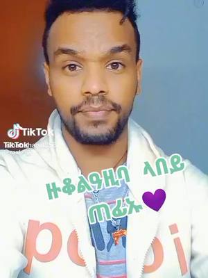 A post by @tigi____mekelle on TikTok