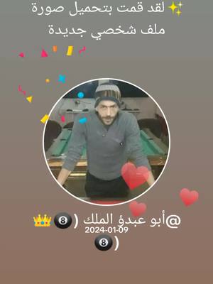 A post by @alrmizz on TikTok