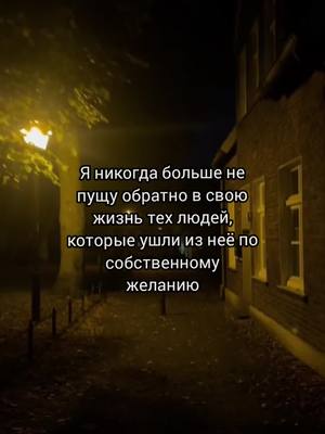 A post by @_sadness.s on TikTok caption: #рек 