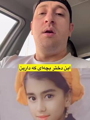 A post by @kaenat08 on TikTok caption: #دوستان__عزیز__لایک__فالو___کن #