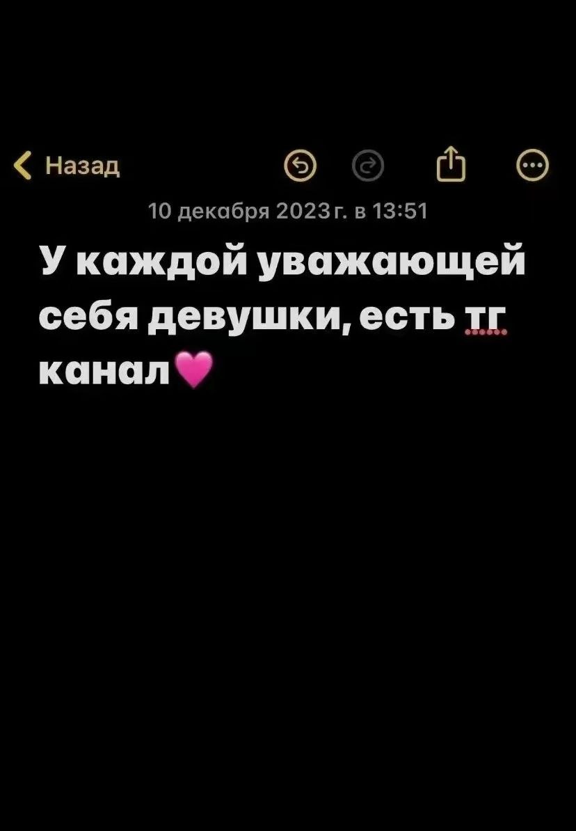 A post by @ms.ailie on TikTok caption: для души 🫧 #тгканал #telegram 