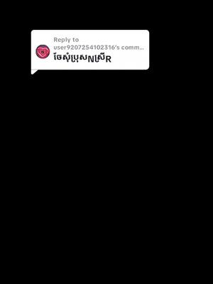 A post by @hrfe37 on TikTok caption: Replying to @user9207254102316 #ធ្លាក់likeសាហាវ😔👈 #មកទៀតហើយ #ឈប់លេងមួយរយៈសិនហើយ😔💔🎵 