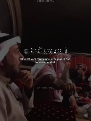 A post by @akhyrappel on TikTok caption: 📚Sourate Al Qiyama Verset 26/40 #Recitation #Islam #pourtoi #fyp #coran #quran #xyzbca #trend #viral #akhyrappel #capcut #4u #muslim 