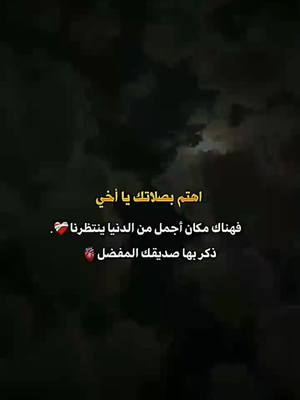 A post by @vm_xa on TikTok caption: #صدقه_جاريه #trend #شيلبيون🎩 #viral 