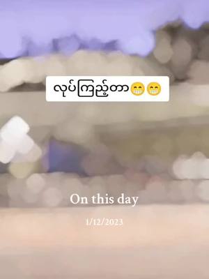 A post by @user516744888798kachin on TikTok caption: #onthisday 