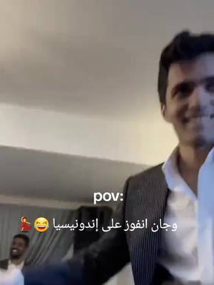 A post by @fj_20v on TikTok caption: الف مبروك الفوز#المنتخب_العراقي #العراق🇮🇶 #اسود_الرافدين #لايك_ #اكسبلور #متابعه 