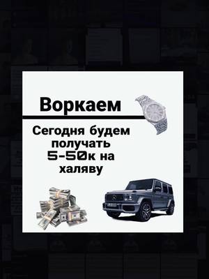 A post by @aljek09 on TikTok caption: #ворк #абус #мелстрой 