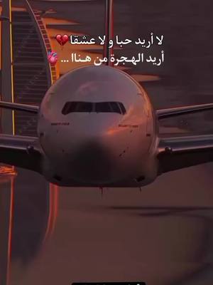 A post by @_06_officiiel on TikTok caption: ربي يسهل ليكم خاوتي 🇨🇵✈️🤲 #ghorba🗼🇫🇷👻🇪🇺🇪🇸 #france #فرنسا🇨🇵_بلجيكا🇧🇪_المانيا🇩🇪_اسبانيا🇪🇸 #تونس🇹🇳 #هجرة #1millionaudition #fyp #foryoupage #tunisia #italy #algeria #tiktokindia #tiktoklongs #✈️ #🇨🇵 #🇹🇳🇩🇿🇲🇦 #🤲🤲🕋🕋🤲🤲 @🐊🇫🇷Mryol🇹🇳🐊 