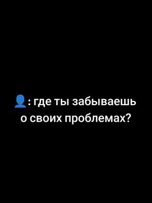 A post by @rachapotes__0 on TikTok caption: #шаблон #хочуврек #мото #мопедальфа #проблемы 