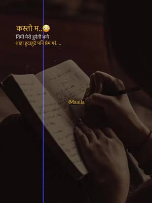 A post by @maailasworld on TikTok caption: म कस्तो 🙄🙄#flypシ🤗❤️🙏 #maaila #pageforyou #support @🦋NeEroj Gurung🦋