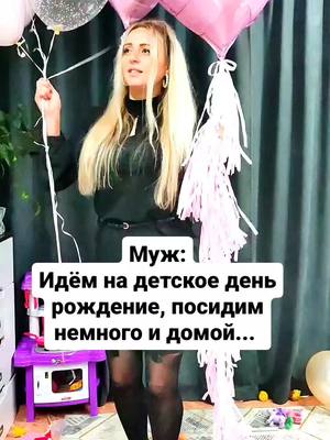 A post by @lessi2020_ on TikTok caption: #юмор #рек #смешноевидео 