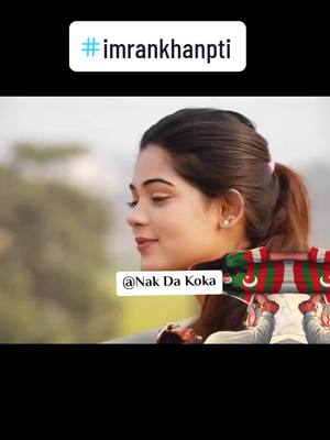 A post by @clasic_editer on TikTok caption: #Nak Da Koka #clasic_editor #imrankhanpti #imrankhan #pti  #nak_Da_Koka@Imran Khan Official @ঔৣGhazal_Writesঔৣ @꧁༒ .Classic.༒꧂ 