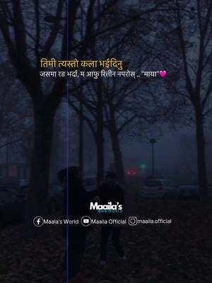 A post by @maailasworld on TikTok caption: कला भईदिनु 🩷🥰🥰🩷🌺#flypシ🤗❤️🙏 #maaila #pageforyou #support @🦋NeEroj Gurung🦋