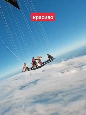 A post by @pizafe60 on TikTok caption: батут #любовь #высота#красота #прикол 