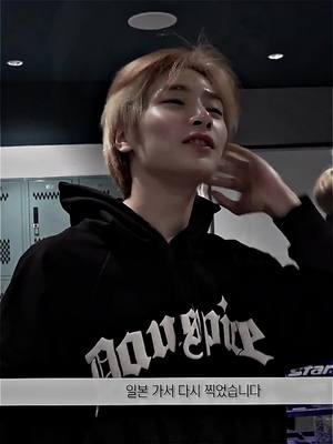 A post by @binnilvr on TikTok caption: he got me up all night thinking about what a man he is #tastegrp▪ #jeongin #lovestay #skzstay #straykids #straykidsedit #skz #skzedit #kpop #fyp #foryoupage #goviral 