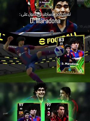 A post by @berkanenajib on TikTok caption: D. Maradona ❤️✅ #efootball #اكسبلور 