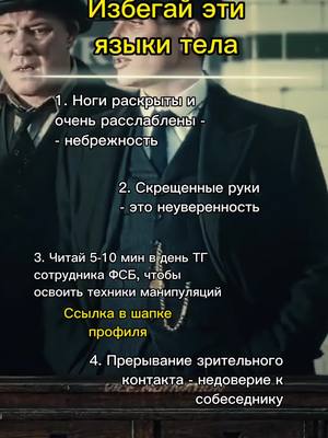 A post by @alt.psychology on TikTok caption: #темнаяпсихология #сигма