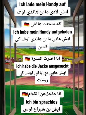 A post by @obida..5 on TikTok caption: #تعلم #اللغة #الالمانية🇩🇪 #اكسلبور #لايك #tiktok #المانيا 