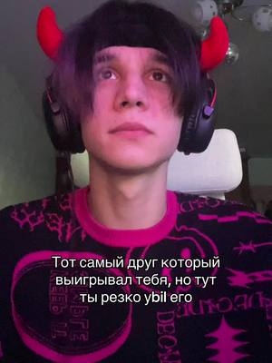 A post by @pyshokkkk on TikTok caption: Тгк «Пушок»#pyshok9 