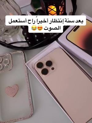 A post by @asma.s_cake on TikTok caption: الحمد لله ❤️😂 #fyp #tiktok #algeria  #مغتربة_في_فرنسا🇩🇿🇫🇷 