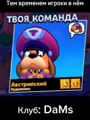 A post by @_den_bs on TikTok caption: Осталось чуть до 30к подписчиков #бравл #бс#bs #brawlstars #lit #а4 #тик #ток#тикток 