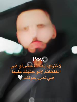 A post by @a.dam020 on TikTok caption: وصلت ياحماعة!🤍#wheneverwherever #capcut #pov #foryou #fyp #message #a #اكسبلورر #الشامي_alshami #اسماعيل_تمر #رسالة #العيون 