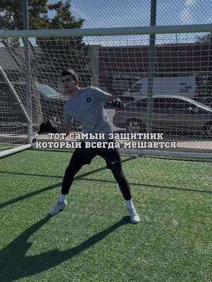 A post by @edgk_ on TikTok caption: Отмечай того самого ⚽️