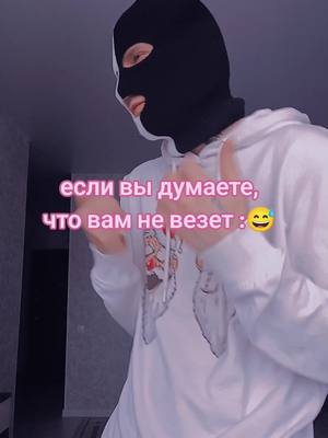 A post by @gresha.69 on TikTok caption: а ты везучий?  #рек #fypシ #fyp #rek #рекомендации #случаи 