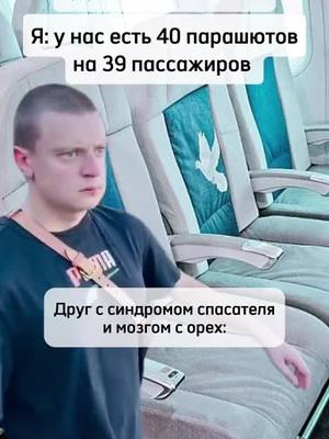 A post by @r0mbys on TikTok caption: #меллстрой #мелстройнарезка #mel 