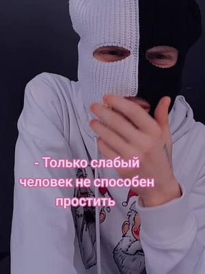 A post by @gresha.69 on TikTok caption: будьте добрее друзья 😘 #рекомендации #fypシ #fyp #fypシ゚viral #fypage #rek 