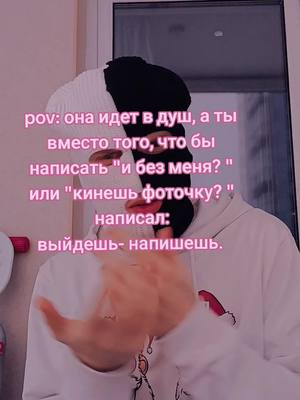 A post by @gresha.69 on TikTok caption: есть ещё молодые тут?)  #fypシ #rek #fyp #рекомендации #fypage #fypシ゚viral #молодость #ситуация #рек 