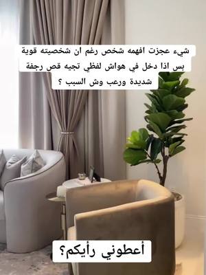 A post by @eteqr1f6vqhqbq on TikTok caption: #كنبات #كنب #كنبات_مجالس #كنبات_مجالس_عربية_مودرن_اطقم_فخمة #كنب_كلاسيكي #كنبات_صاله #ستاير #ستاير_امريكي #ديكورات_منزليه_داخليه #طقم_كنب_خشب_سويد 