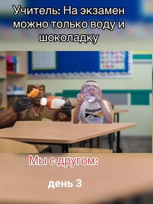 A post by @r0mbys on TikTok caption: #мелстройнарезка #меллстрой #mel 