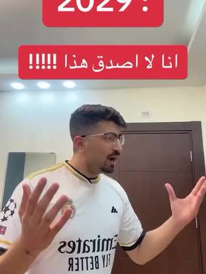 A post by @v2_566 on TikTok caption: #كرستيانو_رونالدو #رونالدو_جونیور #فينيسيوس_جونيور 