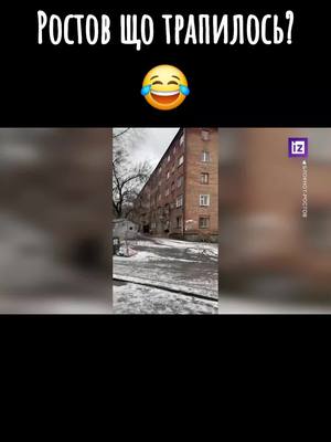 A post by @ukraine.leo2 on TikTok caption: #россия #проиграет #україна #переможе #україна #перемога #всебудеукраїна #славаукраїні #зеленський #путінхуйло🇺🇦 #украина #ukraine #war #zelensky 