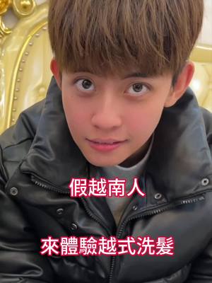 A post by @ling358.03 on TikTok caption: 去體驗報我的名字直接折100喔～