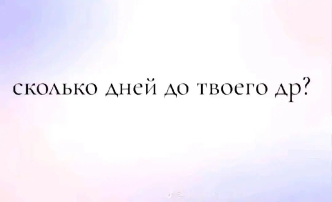 A post by @ann.kis2 on TikTok caption: #on #fyp #врек 🌇