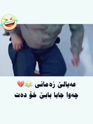 A post by @saedy54h on TikTok