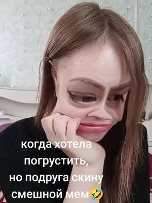 A post by @smirnova.lav on TikTok