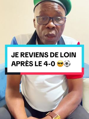 A post by @michelgohoupro on TikTok caption: JE REVIENS DE LOIN APRÈS LE 4-0 😎⚽️ #tiktok #pourtoi #foryou #can2023🇨🇮 