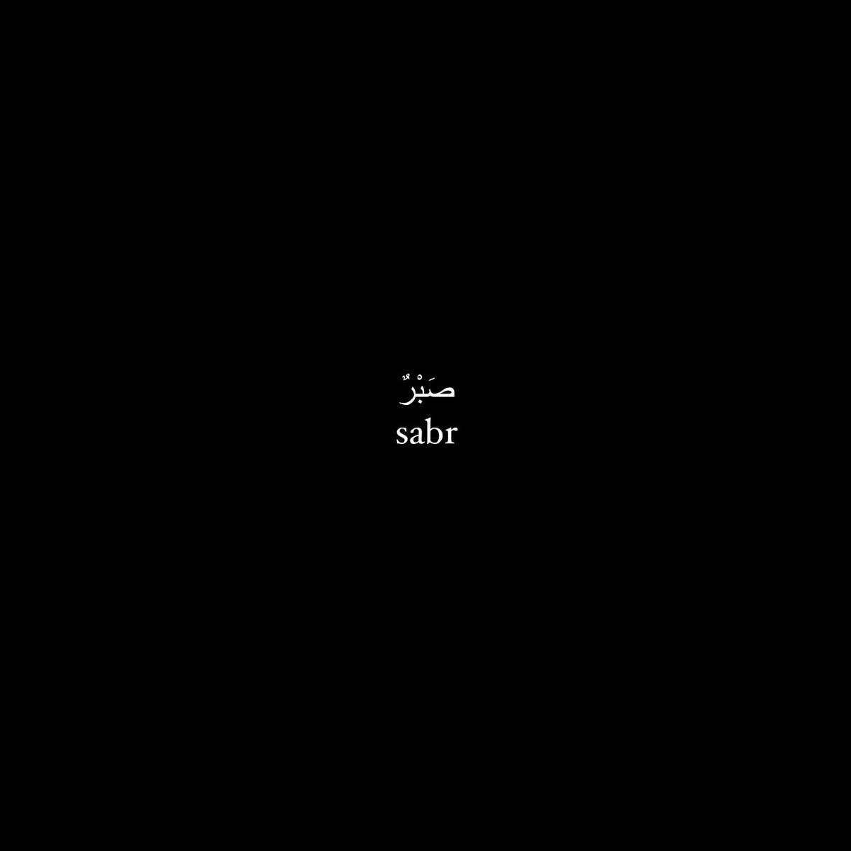 A post by @whyschrift on TikTok caption: Sabr.