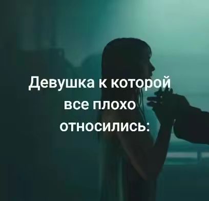 A post by @pepsik.pon on TikTok caption: #яеблан #лето #ха #чо #пон #динаху 