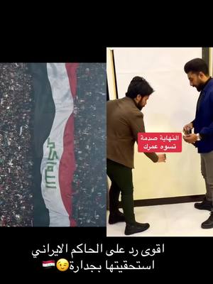 A post by @kataralnada_man on TikTok caption: #duet with @صادق الشمري #صادق_الشمري #greenscreen #الشعب_الصيني_ماله_حل😂😂 #fyp #كاس_اسيا #كاس_اسيا_2023 #ايمن_حسين 