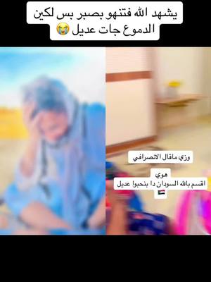 A post by @saloom_070 on TikTok caption: #دويتو مع @Fai Hussam #سودانيز_تيك_توك_مشاهير_السودان💜🇸🇩💜 